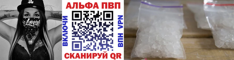 A PVP VHQ  Купить  Короча 