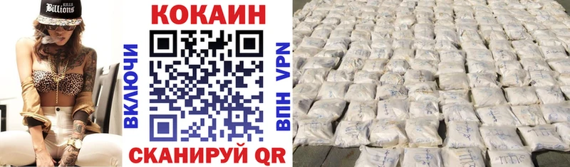 Cocaine Columbia  Купить где  Короча 