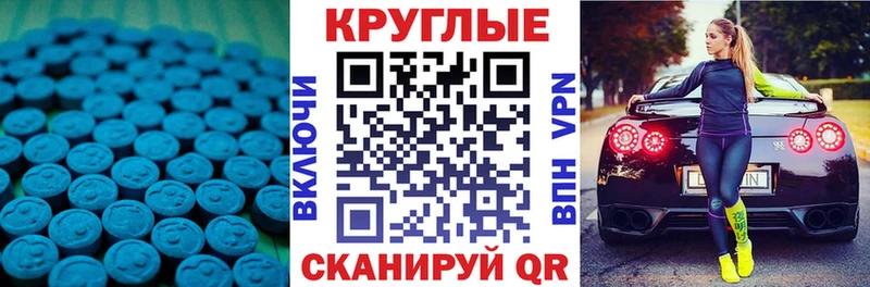 Купить где  Короча  ЭКСТАЗИ Дубай 