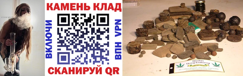 Купить закладки  Короча  ГАШИШ хэш 