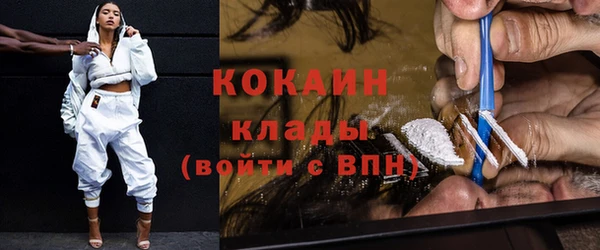 кокаин перу Алзамай