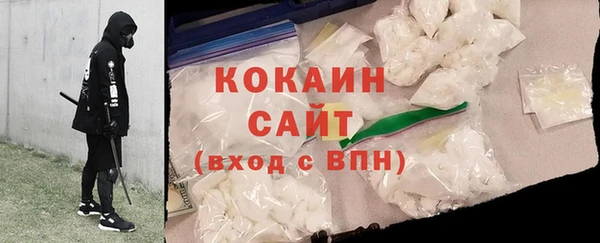 кокаин премиум Алексин