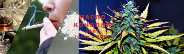 мяу мяу кристалл Алексеевка