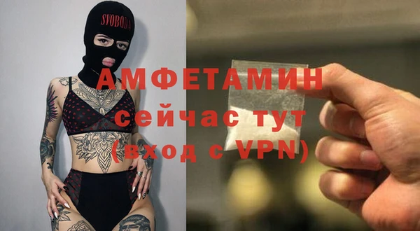 кокаин премиум Алексин