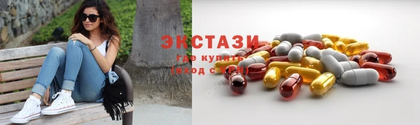 кокаин премиум Алексин