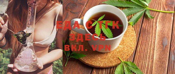 мяу мяу кристалл Алексеевка