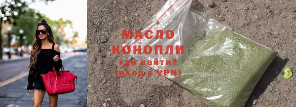 мяу мяу кристалл Алексеевка
