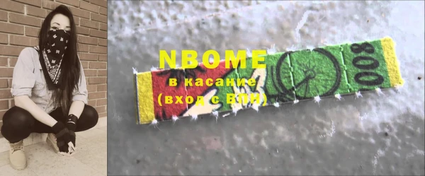 кокаин премиум Алексин
