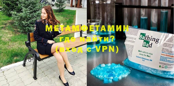 кокаин премиум Алексин
