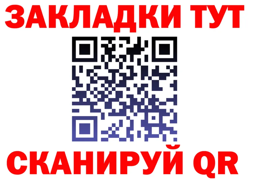 A-PVP кристаллы зеркало площадка МЕГА Короча