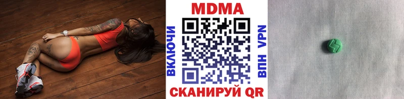 МДМА кристаллы  Купить где  Короча 