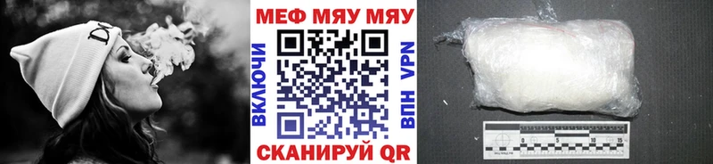 Купить  Короча  Меф 4 MMC 