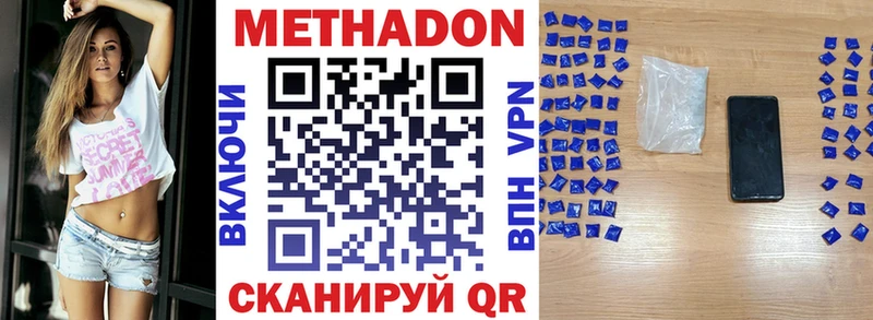 Купить где  Короча  Метадон кристалл 