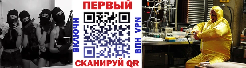 МЕТАМФЕТАМИН винт Короча