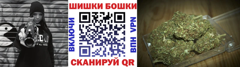 Шишки марихуана VHQ  Купить закладки  Короча 